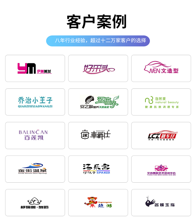 汽车美容洗车会员收银软件_15.jpg