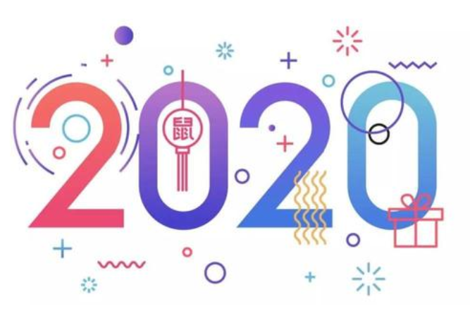 迎接2020​迅航软件官网升级改版啦！