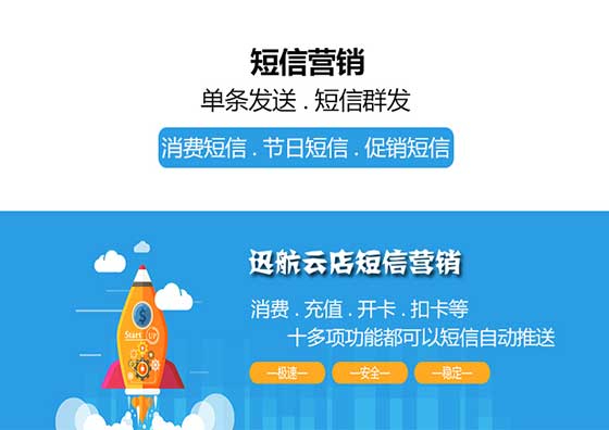 美发店要用到会员短信系统吗？有什么作用？